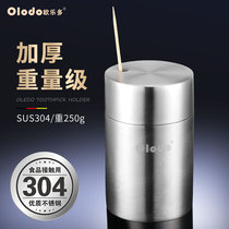 Ole multi toothpick tube 304 stainless steel portable simple toothpick cans home high-grade creative thickened toothpick box