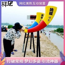 Scenic area network red punch drainage props outdoor large-scale landscape sculpture custom interactive device commercial beauty chen manufacturers