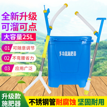 New knapsack-on-demand sliding fertilizer artifact Top dressing fertilizer material agricultural corn manual multi-function tool