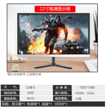 22 24 27 32 Face surface high-definition display VGA HDMI dual display interface