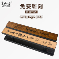 Black border Chinese solid wood glass door handle Log door sliding door handle lettering custom personality creativity