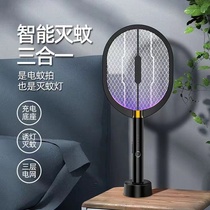 Hot Selling Electric Mosquito Beats Home Rechargeable Black Samurai Mosquito Killer Lamp Triad of Lithium Batteries Beats Mosquitos Fly Beats