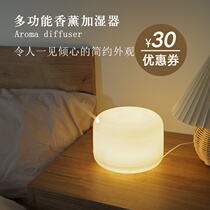 Ultrasonic Incense Fumigation Humidifier Spray Home Mute Bedroom Office Desktop Dorm Room Aroma Lavender Heavy Fog