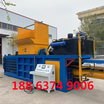 Large horizontal carton hydraulic baler automatic plastic bottle woven bag paper tube press packaging machine size customization