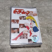 Tape Classic Japan Cartoon Beauty Less Female Warrior Theme Song Selection Set Tape Card With Moonlight Legends Retro