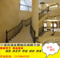 Custom stair handrail Shanghai wrought iron handrail Aluminum art indoor stair railing rotating stair guardrail exquisite railing
