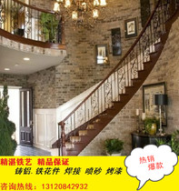 European-style wrought iron stair handrail Rotating stair Duplex villa arc stair corridor Iron fence protective fence