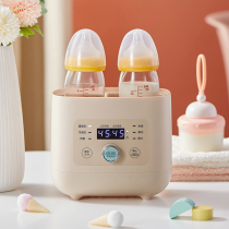 Bear milk warmer Sterilizer Two-in-one automatic thermostat Intelligent insulation warmer Baby bottle warmer