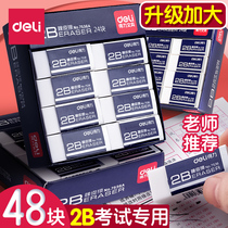 48 pieces of effective eraser for primary school students special first grade examination 2 than pencil clean clean without leaving marks 2b children creative cartoon cute no chips learning stationery wholesale