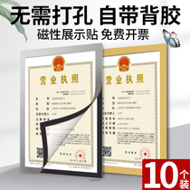 5 a4 paper magnetic stickers magnetic display stickers a3 award wall display wall transparent business license protective sleeve intermediary poster honor photo frame sticker wall plastic wall sticker magnetic suction frame