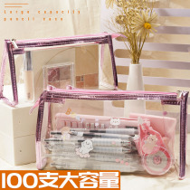 Transparent pen bag stationery box pencil case stationery bag ins Japanese series Korean girls large capacity examination special high school entrance examination Primary School Supplies Advanced sense 2021 new popular junior high school high value