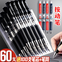 60 branch an dong bi pen students with a black pen office pen teacher dedicated red pen an dong shi 0 5 bullet carbon pen black red pen water pen injector head an ya bi