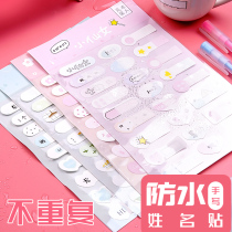 Child Waterproof Name Sticker Handwritten Kindergarten Students Baby Blank Tags Stickers Primary Students 1st Grade Self-adhesive Water Cups Stickers Toddler Names Stickers Stickers STICKERS
