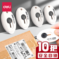 (10 pieces) Derri mini utility knife small knife unpacking express parcel artifact unpacking correction device Express pen information coating code unsealing knife small stationery cutting special tool knife wholesale