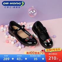 Dr. Kongjiang healthy childrens shoes autumn girls red leather shoes children Princess single shoes soft bottom ceremonial shoes
