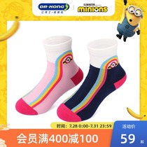 Dr kong (Little Yellow series) Baby daughter childrens socks 23-34 yards 4 pairs of bags