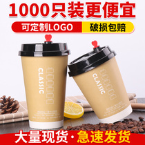 Thickened disposable milk tea paper cup hot drink cup soy milk porridge packing coffee cup commercial with lid 1000 custom