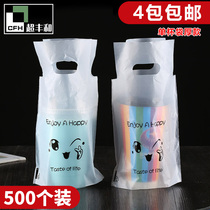 Single cup bag thick and disposable soy milk milk tea coffee packed bag drink transparent plastic bag subs 500 only commercial