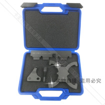 New Ford Fox 1 6 Force Wing Tiger 1 6T1 5T Volvo 2 0T Timely Dedicated Tool