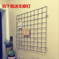 Mesh mesh Barbed wire grid Photo wall mesh fence Hanging shelf Mobile phone accessories jewelry display rack