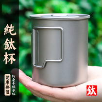  Deshanfi titanium cup Pure titanium outdoor camping portable boiling water single-layer healthy titanium water cup Office folding cup