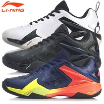 Li Ning badminton shoes Fengying V fifth generation carbon fiber soleplate AYAQ013 Fengying 4 0 IV sports shoes