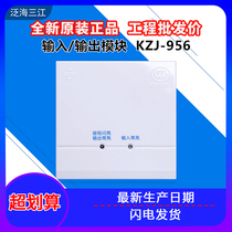 Ocean Sanjiang input and output module KZJ-956 control module strong shear valve 2021 brand new 5