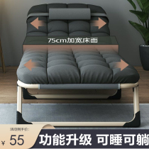 Folding Bed Single Bed single bed Nap Office of the Afternoon Nap Office SIMPLE LUNCH BREAK BED ESCORT PORTABLE AND MULTIFUNCTION LINE MILITARY BED DECK CHAIR