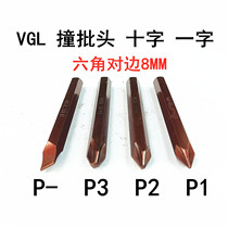 VGL bump mouth impact batch mouth with magnetic impact impact cross word batch mouth motorcycle repair tool