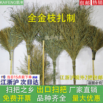 Handmade bamboo broom broom big broom sanitation sweep natural bamboo big broom long handle sweep Factory Direct