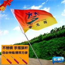 Ling double-sided personalized tour guide hand-cranked banner custom advertising leader making travel telescopic pole small flag custom red