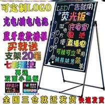 LAND Billboard Billboard BBQ menu site Luminous store cafe billboard display board glowing colorful