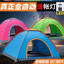 Camping automatic pop-up tent sunscreen ultra-light free installation anti-rainstorm 2 people beach breathable portable outing