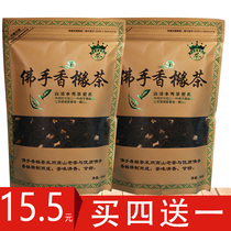Buddhas hand fragrant citron tea high mountain old tea quality Buddhist hand Old fragrant citron tea gansweet oolong tea 250g Chaoshan Jiasucha