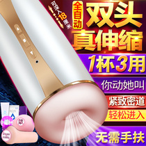 Fully automatic aircraft electric men special mouth suction deep throat Cup mens true Yin masturbation artifact sex three acupoints telescopic