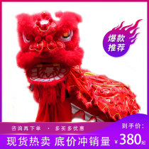 Lion dance lion dance dragon props complete set of Foshan Lion Dance head double adult children north lion lion lion head supplies