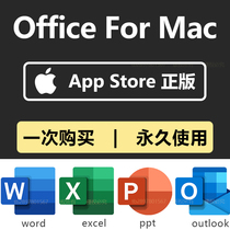 officemac permanent version activate account officeformac activation Microsoft365 activation wod