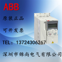 ABB inverter ACS355-03E-23A1-4 11KW 380V brand new original