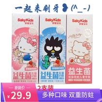 Schuker Shuk Baby Child probiotic toothpaste 2-5-6-12 for tooth replacement Strawberry Blueberry Toddler