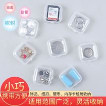 Portable mini plastic small box transparent medicine box small jewelry accessories storage box split box portable storage box