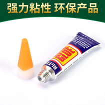 Special glue for table club leather head glue Antegu multi-purpose strong glue fast glue 502 instant glue universal glue