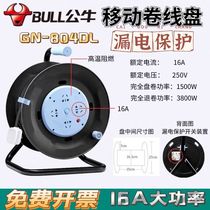 Bull mobile cable disc winding disc 30 m 50 m GN-804DL with earth leakage engineering towing wire disc 16A socket