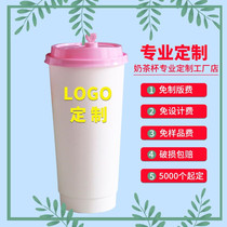 500ml disposable milk tea cup Dingding to print logo Exterior Sell Thickened Coffee Cup Cold Hot Drink Cupcake Custom Order
