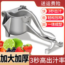German Manual Juicer orange juice squeezer household fruit small pomegranate pressed lemon juice artifact