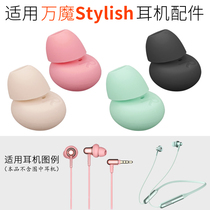Applicable to Wanmo Stylish headset accessories 1more earmuffs ear cap E1025 silicone sleeve E1024BT earplugs