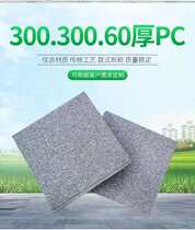 PC brick Color brick Cement brick Eight-character brick Tic-tac-toe brick Blind road brick Road tartar square brick