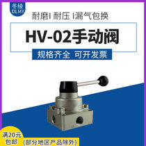 Manual valve Manual valve HV-02 HV-03 HV-04 pneumatic valve Pneumatic element Valve
