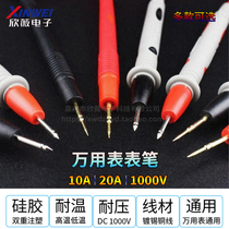  Multimeter pen Fine extra-pointed meter pen line Digital DT9205A pointer MF47 silicone universal meter stick 20A accessories