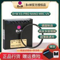 B W 77mm XS-PRO MRC NANO UV filters ultra-thin NANO 49 52 58 62 67 72 82