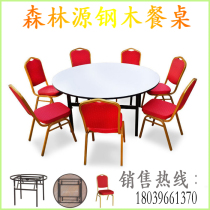 Hotel Dining Table Banquet Table Folding Table Top Quality Steel Pipe Table PVC Face Table Pvc Fold Table